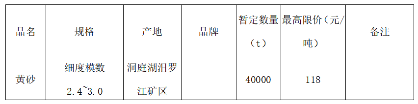 微信图片_20250103181830.png